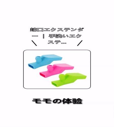 実物検証