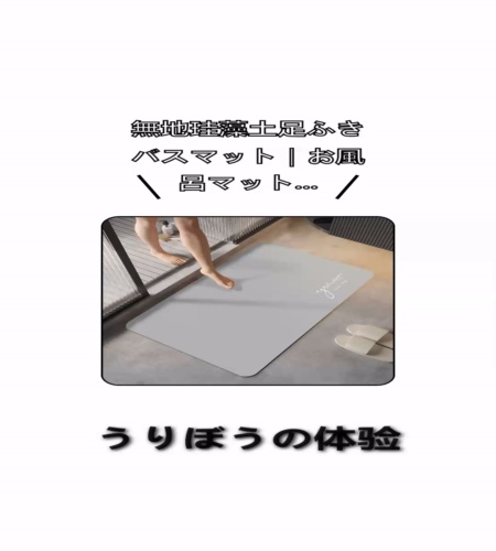 実物検証
