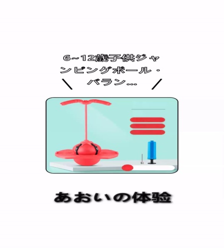 実物検証