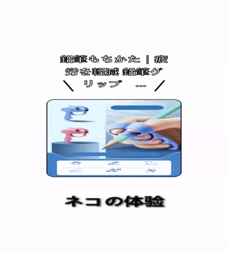 実物検証