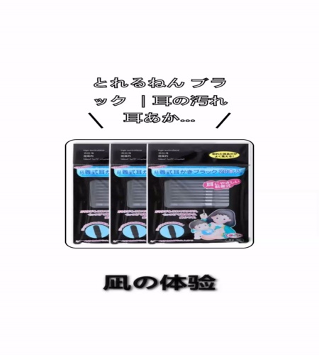 実物検証