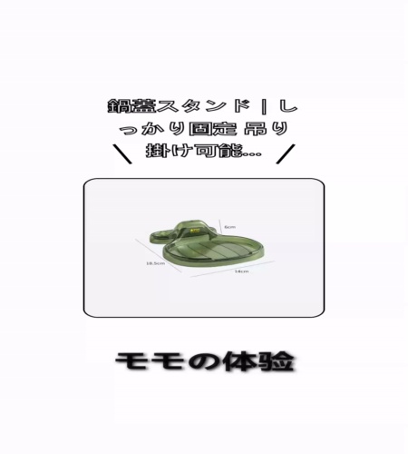 実物検証