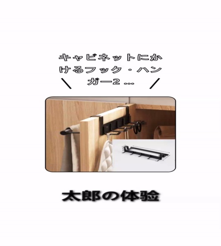 実物検証