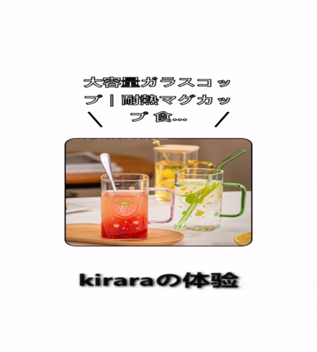 実物検証