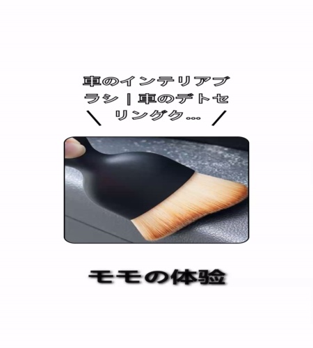 実物検証